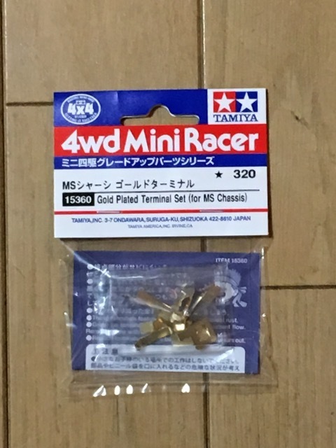 SALE／96%OFF】 GP.360 ゴールドターミナル タミヤ MSシャーシ ミニ四駆